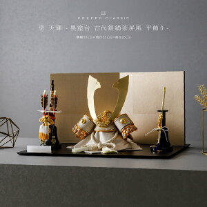 yXpZ撅ő10%OFFN[|Pő12{z ܌l`    _ CeA  5l` PREFER CLASSIC ܌l` [h Ñ⌦  | KEI VP] L`