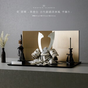 yXpZ撅ő10%OFFN[|Pő12{z ܌l`    _ CeA  5l` PREFER CLASSIC ܌l` [h Ñ⌦  | KIYO P] L`