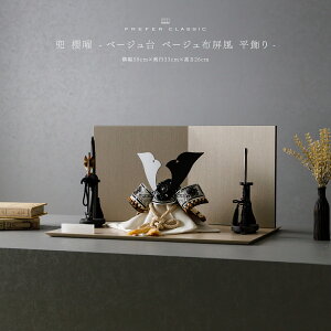 ܌l`    _ CeA  5l` PREFER CLASSIC ܌l` [x[W x[Wz  | KIYO Nj] L`