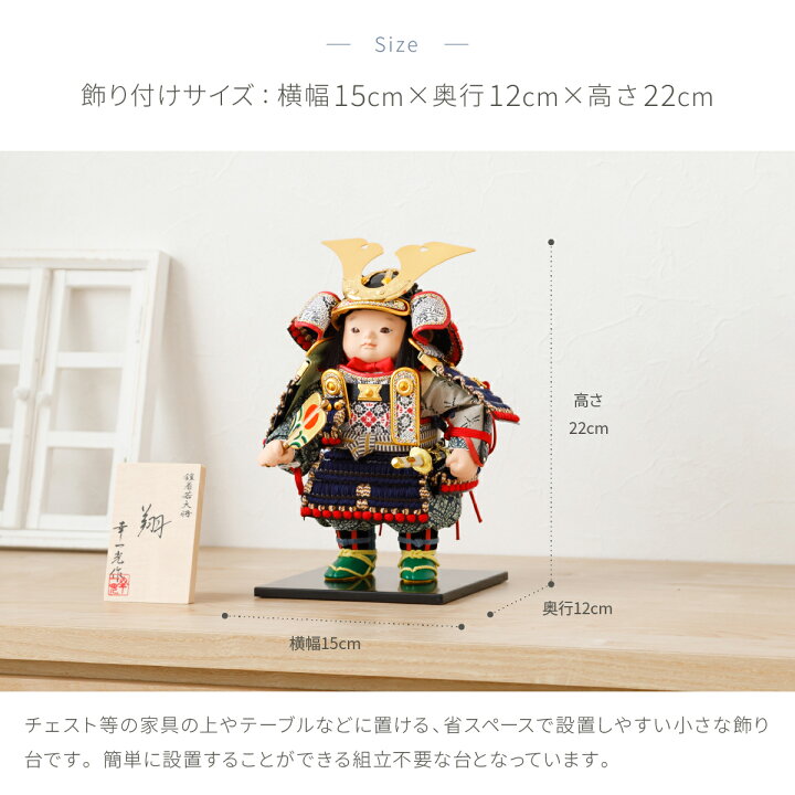楽天市場】【4/1使用は5分間だけ特別クーポン対象商品】 五月人形 