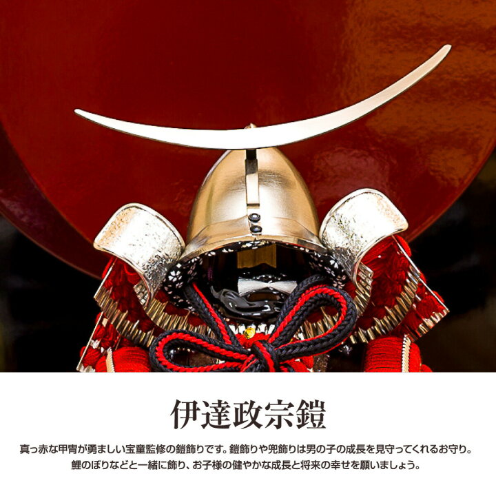 楽天市場】【感謝デー2/18はP最大4倍】 五月人形 鎧飾り アウトレット 
