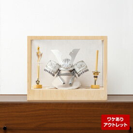 【アウトレット】五月人形 コンパクト ケース飾り おしゃれ 兜飾り 大鍬形 弓太刀付 bf-ot-5-05