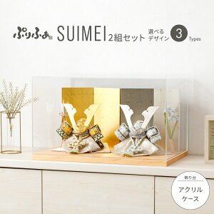 ܌l` P[X oq Z RpNg   _ CeA 5l` Ղӂ ܌l` SUIMEI 2gZbg P[X 2 2 ߋ j̎q  q̓ ŐV l