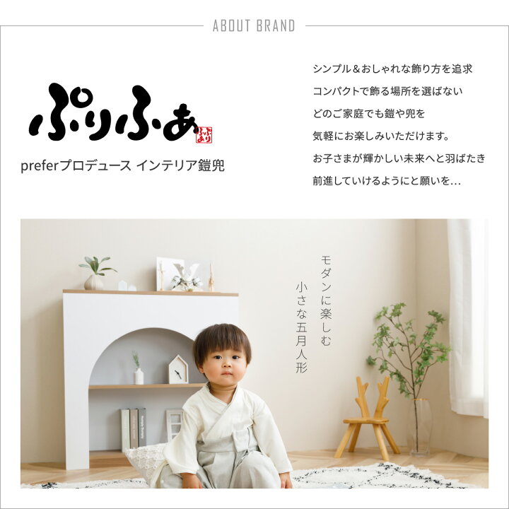 楽天市場】【4/1使用は5分間だけ特別クーポン対象商品】 五月人形 