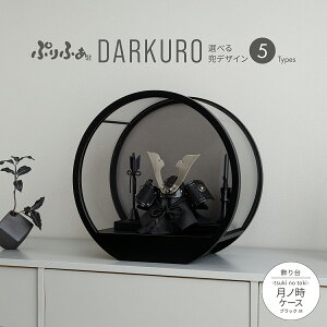 ܌l` P[X RpNg   _ CeA 5l` ŐV ǂ Ղӂ܌l` DARKURO m-tsuki no toki- ubN M 5 ߋ j̎q  q̓ ؐ