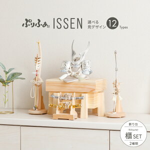 ܌l` RpNg   _ CeA 5l` ŐV ǂ Ղӂ܌l` ISSEN C-HITSUNE- SET 12 2 ߋ j̎q  q̓ ؐ