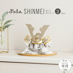 ܌l` RpNg   _ CeA 5l` ŐV ǂ Ղӂ܌l` SHINMEI  3 5 ߋ j̎q  q̓ ؐ
