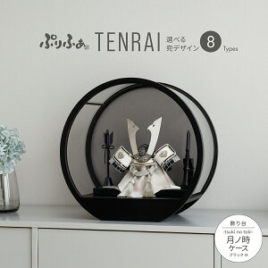 ܌l` P[X RpNg   _ CeA 5l` ŐV ǂ Ղӂ܌l` TENRAI m-tsuki no toki- ubN M 8 ߋ j̎q  q̓ ؐ