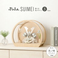 【SS先着クーポン＆3/10P最大20倍】 五月人形 ケース飾り コンパクト おしゃれ 兜飾り 兜 モダン インテ…