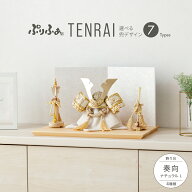 【3/15レビュー5万件記念先着クーポン＆P最大5倍】 五月人形 コンパクト おしゃれ 兜飾り 兜 モダン イン…
