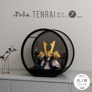 yX[p[Z[撅N[|12/5Pő15{z ܌l` P[X RpNg    _ CeA 5l` Ղӂ ܌l` TENRAI m-tsuki no toki- ubN M 7