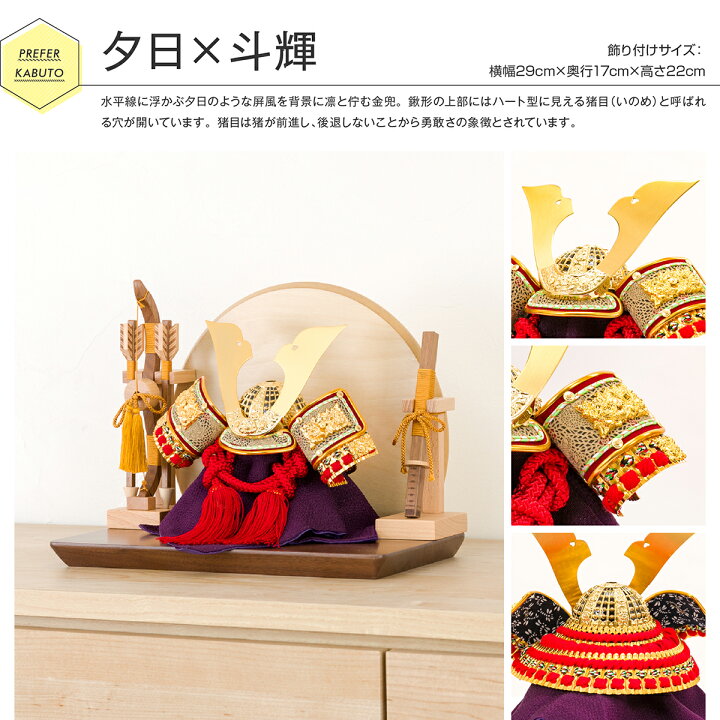 楽天市場】【4/1使用は5分間だけ特別クーポン対象商品】 五月人形 