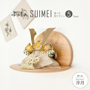 ܌l` RpNg   _ CeA 5l` ŐV ǂ Ղӂ SUIMEI -Float moon- ߋ j̎q  q̓ ؐ