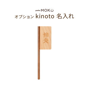 ܌l` RpNg  ؐ Ղӂ kinoto  IvV  