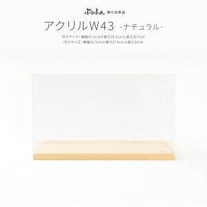 ܌l` RpNg  l` Ղӂp IvV ANW43P[X+ؐy 43.5cm×s28.5×26.5cm