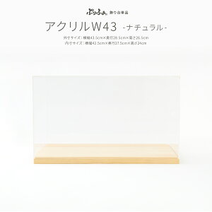 ܌l` RpNg  l` Ղӂp IvV ANW43P[X+ؐy 43.5cm×s28.5×26.5cm