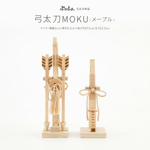 ܌l` RpNg  5l` Ղӂ Pi ̔ |-MOKU-[v- ߋ j̎q  q̓