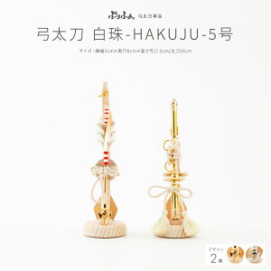 ܌l` RpNg  5l` Ղӂ Pi ̔ Pi |-HAKUJU- 5 ߋ j̎q  q̓