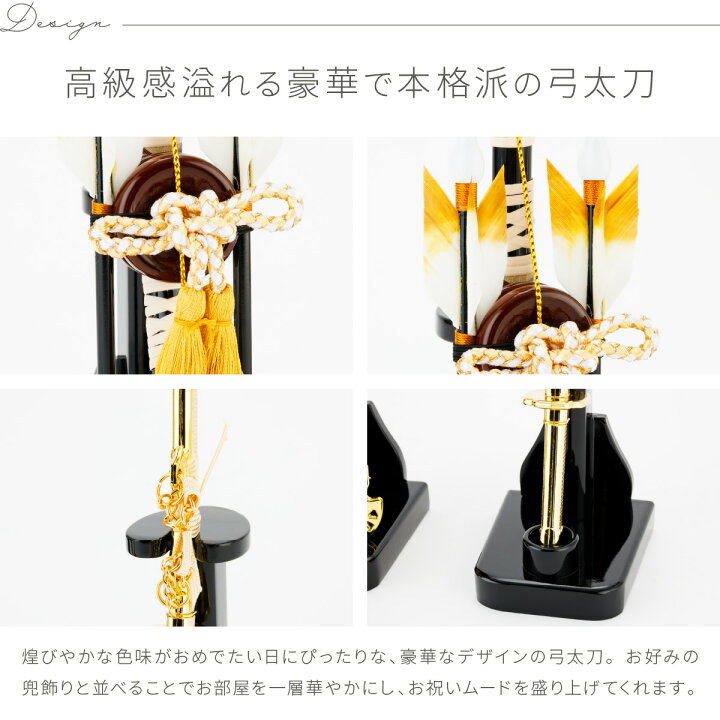 楽天市場】五月人形 コンパクト おしゃれ 5月人形 ぷりふあ 単品 販売 