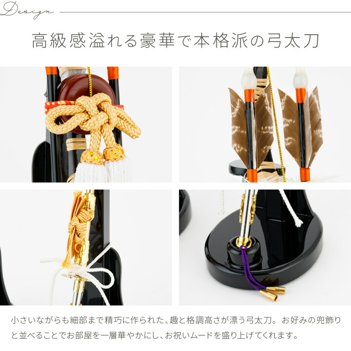 楽天市場】五月人形 コンパクト おしゃれ 5月人形 ぷりふあ 単品 販売 