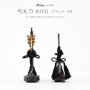 �܌��l�` �R���p�N�g ������� 5���l�` �Ղ�ӂ� �P�i �̔� �|���� KIYO-�u���b�N-5�� ���ߋ� �j�̎q �� �q���̓�