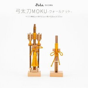 ܌l` RpNg  5l` Ղӂ Pi ̔ |-MOKU-EH[ibg- ߋ j̎q  q̓