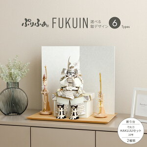 �y�労�ӍՌ���N�[�|���L&12/20��P�ő�14�{�z �܌��l�` �R���p�N�g ������� �Z���� ���_�� �C���e���A 5���l�` �Ղ�ӂ� �܌��l�` FUKUIN�|����HAKUJU�Z�b�g �Z6��� ������2��� ���ߋ� �j�̎q 