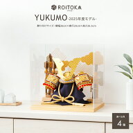 【2025年度版】 五月人形 ケース飾り コンパクト おしゃれ モダン 5月人形 最新 今どき 兜飾り ROITOKA …