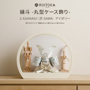 yX[p[Z[撅N[|12/5Pő15{z ܌l` P[X RpNg  CeA  _ 5l` ŐV ǂ  ROITOKA l-ی^P[X- ǂ̓ j̎q 