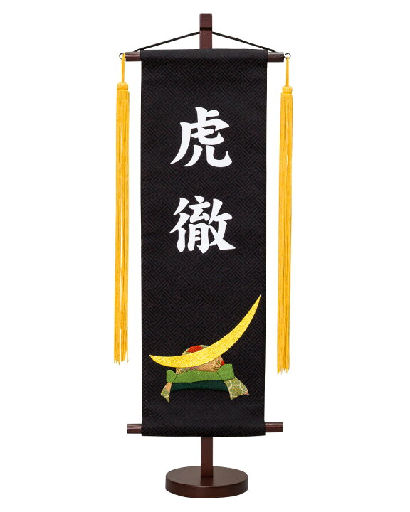 楽天市場 五月人形 名前旗 選べる戦国武将 名前旗 刺繍可 真田幸村 伊達政宗 加藤清正 黒田長政 上杉謙信 節句 ギフト専門店 ぷりふあ人形