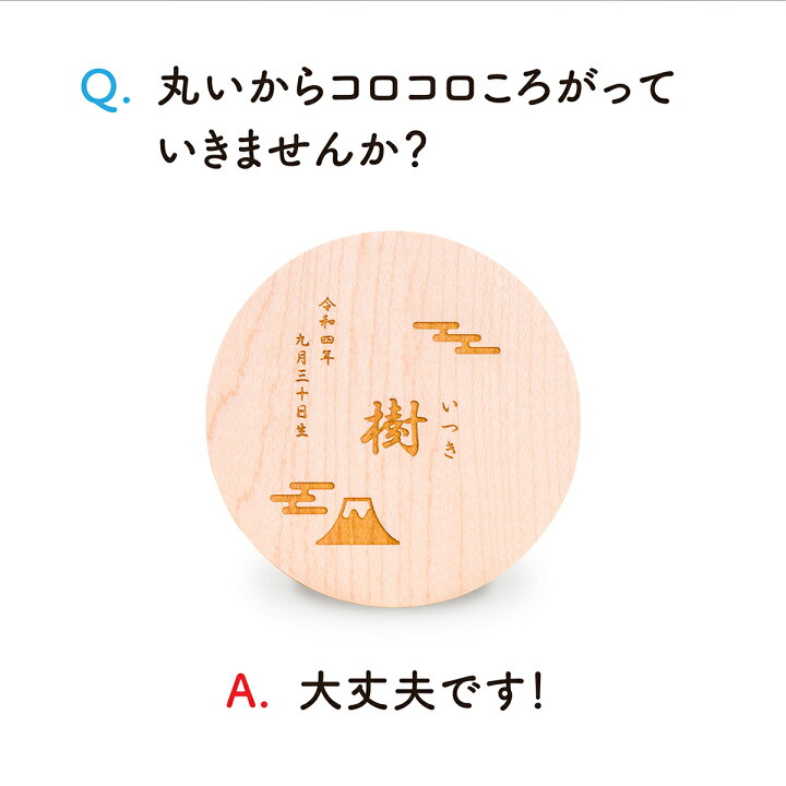 一部予約販売中 五月人形 名前 木札 丸型 名前札 選べる3種類のデザイン イラスト入り お名前丸木札 令和対応 Shipsctc Org