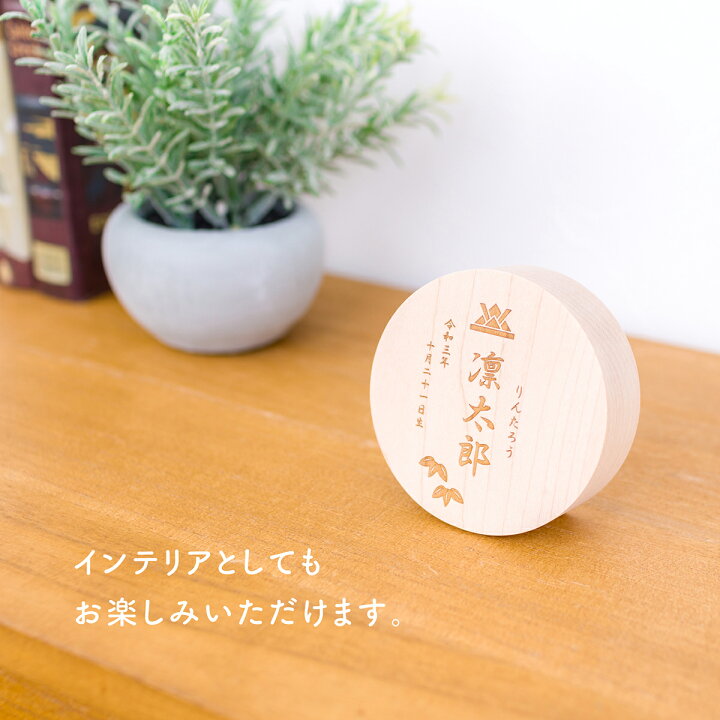 一部予約販売中 五月人形 名前 木札 丸型 名前札 選べる3種類のデザイン イラスト入り お名前丸木札 令和対応 Shipsctc Org