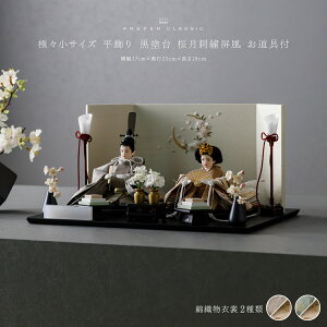 l` RpNg  _ e CeA l   PREFER CLASSIC ЂȐl` [h hJ  t HݎO  } l`ɁXTCY IׂȐD