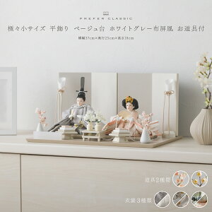 l` RpNg  _ e CeA l   PREFER CLASSIC ЂȐl` [x[W zCgO[  t HݎO  Iׂ铹2 }sN 