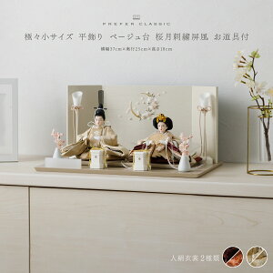 l` RpNg  _ e CeA l   PREFER CLASSIC ЂȐl` [x[W hJ  t L  }sN l`ɁXTCY Iׂl