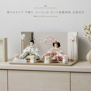 l` RpNg  _ e CeA l   PREFER CLASSIC ЂȐl` [x[W   t L  k l`ɁXTCY Eߏ N]