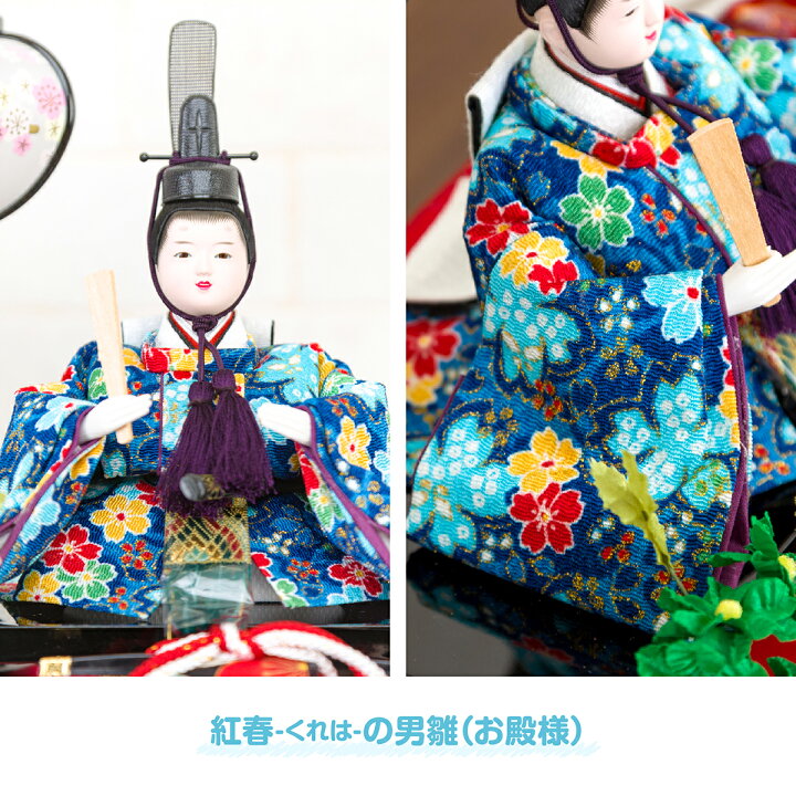 楽天市場】【マラソン限定クーポン対象&3/25P最大15倍】 雛人形 