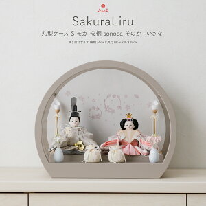 yX[p[Z[撅N[|12/5Pő15{z l` RpNg P[X _  CeA Ђȗl 킢 ӂ邤 SakuraLiru TN ی^P[X S J  sonoca 