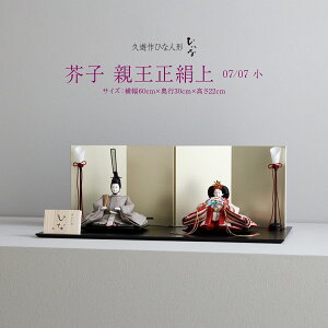 l` vV  _킢 CeA Ђ Hq e  l  ЂȂ ЂȍՂ ̎q