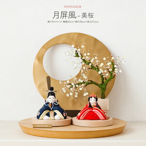 l` RpNg _  l CeA 킢 ЂȐl` minicola  e ЂȂ ŐV ǂ Iׂ2 Pf 