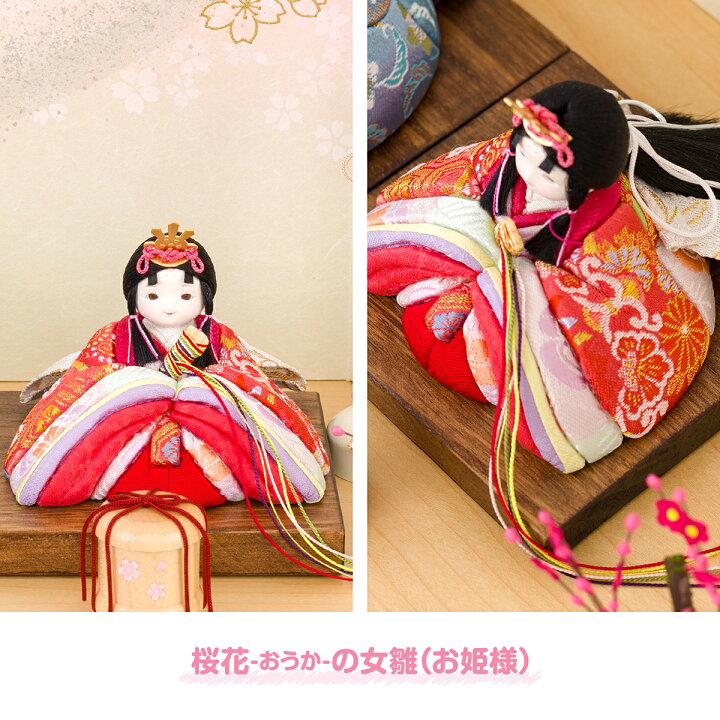 48909円 魅了 雛人形 おしゃれ インテリア かわいい ひな人形 minicola rico デプト台 選べる2種 48909円 魅了 雛人形 おしゃれ インテリア かわいい ひな人形 minicola rico デプト台 選べる2種