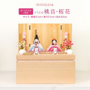 l` RpNg _  l CeA 킢 ЂȐl` minicola rico [Xbg [  Iׂ2 ŐV ǂ