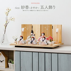 l` RpNg _  l CeA 킢 ЂȐl` minicola rico э(₩) ܐl ЂȂ ŐV ǂ