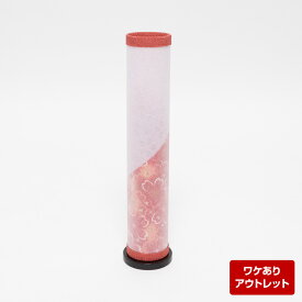 雛人形用品 道具 単品 アウトレット ひな洞 赤