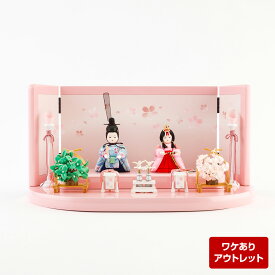 【アウトレット】雛人形 コンパクト おしゃれ 平飾り 親王飾り 塗屏風桃塗・ひなろこ恵1 be-ot-3-19