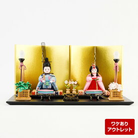 【アウトレット】雛人形 コンパクト おしゃれ 平飾り 親王飾り 高岡漆器-黒・ひなろこ恵3 be-ot-3-23