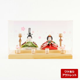 【マラソン限定クーポン＆P最大12倍】 【アウトレット】雛人形 コンパクト おしゃれ ケース飾り 親王飾り 桜柄ケース・絹 be-ot-3-59