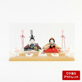 【3/14-15レビュー5万件記念先着クーポン＆P2倍】 【アウトレット】雛人形 コンパクト おしゃれ ケース飾り 親王飾り 翠 be-ot-3-69