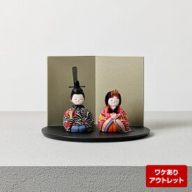 雛人形 コンパクト おしゃれ 平飾り 木目込み雛 親王飾り 屏風付 bg-re-3-32