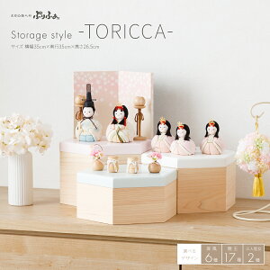 l` [ RpNg _   킢 CeA ؖڍ Ղӂ Storage style-TORICCA- ܐl ЂȂ l ؖڍl` ŐV ǂ ؐ